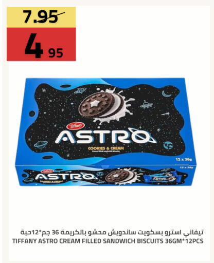 available at Astra Markets in KSA, Saudi Arabia, Saudi - Tabuk