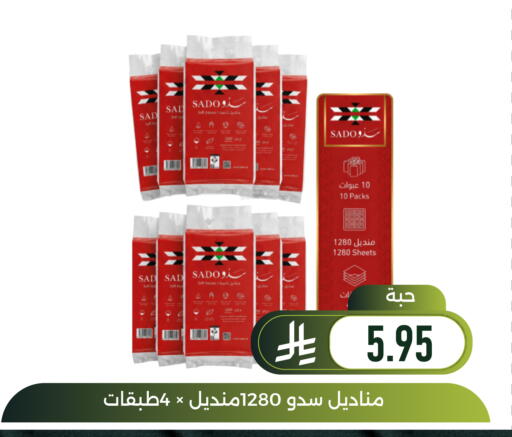available at Family Discount in KSA, Saudi Arabia, Saudi - Dammam