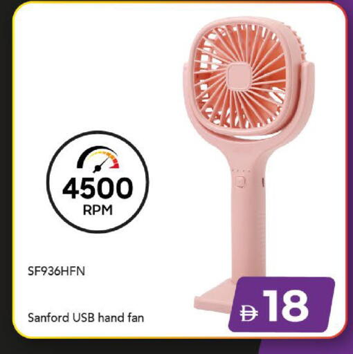available at Mark & Save in UAE - Dubai
