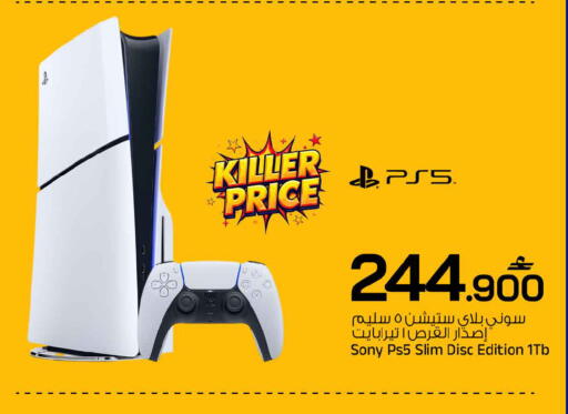 available at MARK & SAVE in Oman - Muscat