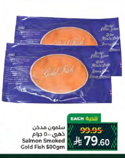 available at Kabayan Hypermarket in KSA, Saudi Arabia, Saudi - Jeddah