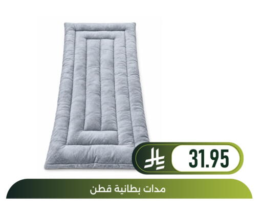 available at تخفيضات العائلة in مملكة العربية السعودية, السعودية, سعودية - المنطقة الشرقية