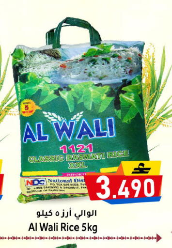 available at مركز المزن للتسوق in عُمان - مسقط‎