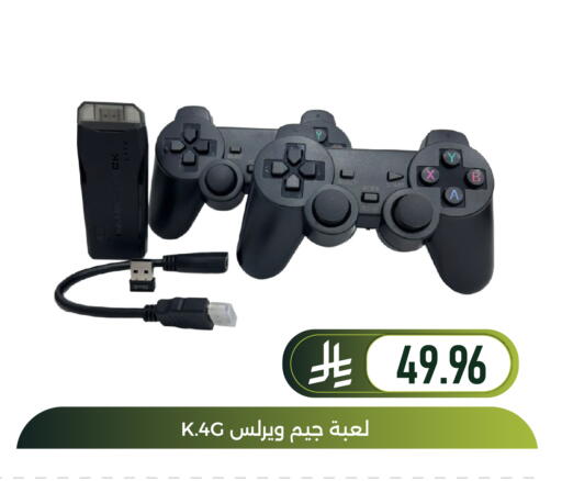 available at Family Discount in KSA, Saudi Arabia, Saudi - Dammam