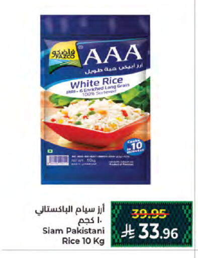 available at كبايان هايبرماركت in مملكة العربية السعودية, السعودية, سعودية - جدة