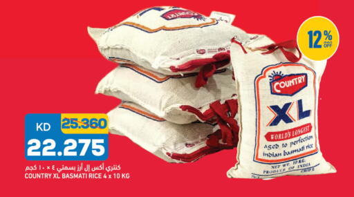available at Gulfmart in Kuwait - Kuwait City