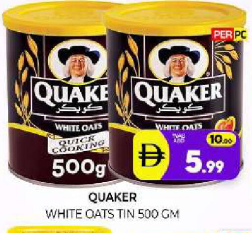 available at Al Madina  in UAE - Sharjah / Ajman