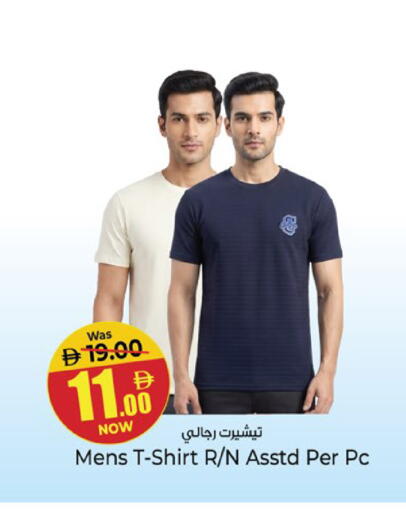 available at كنز هايبرماركت in الإمارات العربية المتحدة , الامارات - الشارقة / عجمان