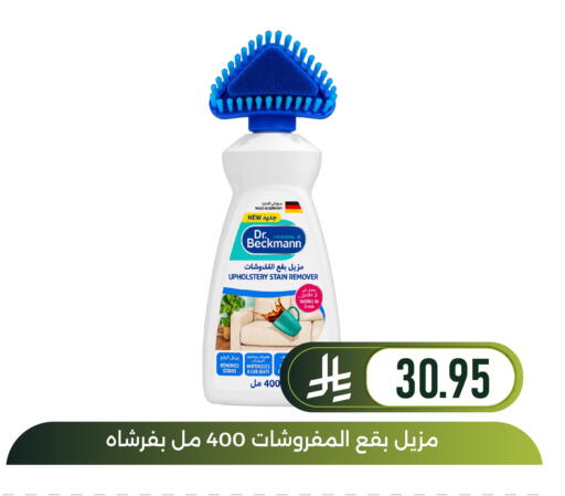 available at Family Discount in KSA, Saudi Arabia, Saudi - Dammam
