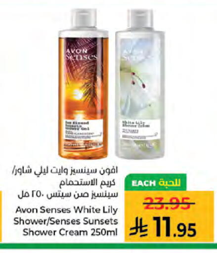 available at Kabayan Hypermarket in KSA, Saudi Arabia, Saudi - Jeddah