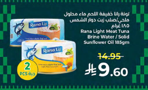 available at كبايان هايبرماركت in مملكة العربية السعودية, السعودية, سعودية - جدة