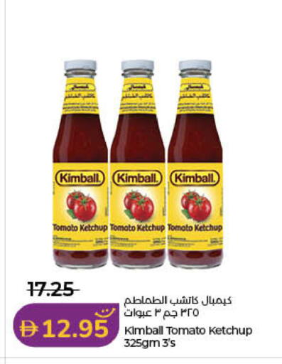 Tomato available at لولو هايبرماركت in الإمارات العربية المتحدة , الامارات - أم القيوين‎