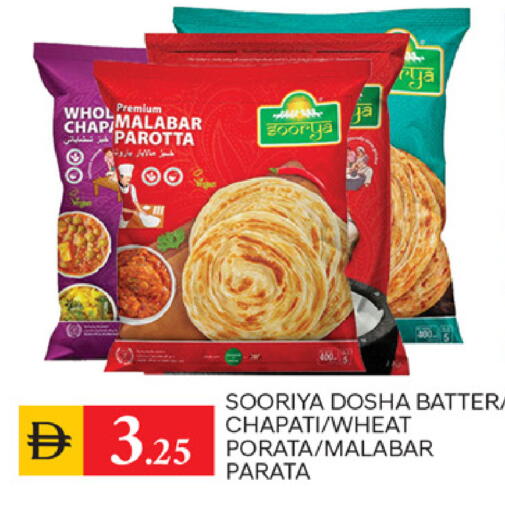 available at TALAL MARKET in UAE - Sharjah / Ajman