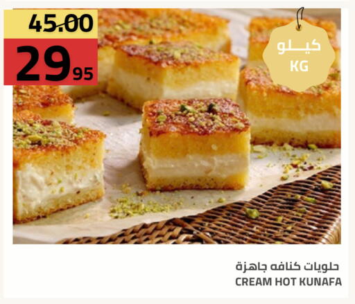 available at Astra Markets in KSA, Saudi Arabia, Saudi - Tabuk