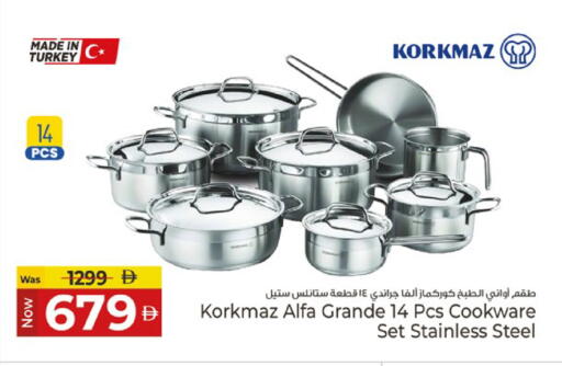 available at Kenz Hypermarket in UAE - Sharjah / Ajman