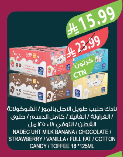 Banana Strawberry Vanilla available at Farm  in KSA, Saudi Arabia, Saudi - Tabuk