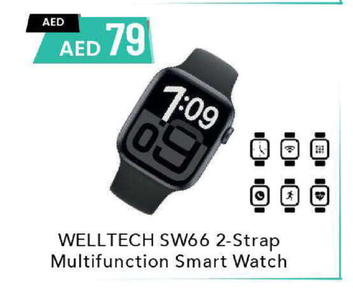available at Mark & Save in UAE - Sharjah / Ajman
