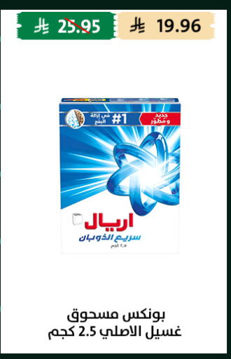 available at متاجر قوت in مملكة العربية السعودية, السعودية, سعودية - الطائف