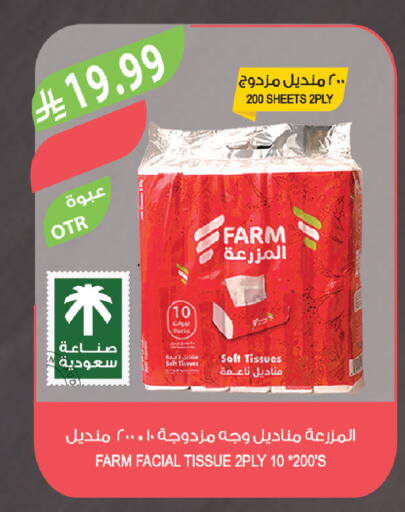 available at Farm  in KSA, Saudi Arabia, Saudi - Al-Kharj