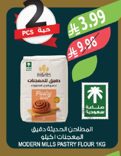 available at Farm  in KSA, Saudi Arabia, Saudi - Al-Kharj