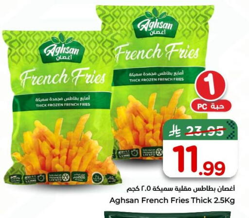 available at نستو in مملكة العربية السعودية, السعودية, سعودية - الخبر‎