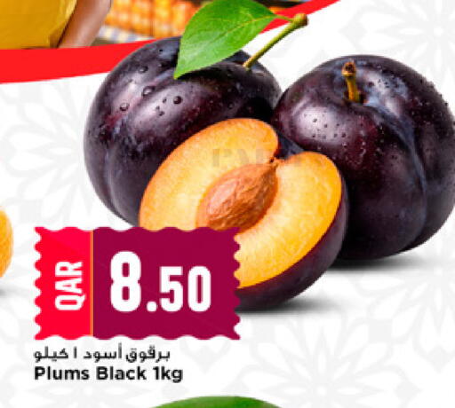 Plums available at Marza Hypermarket in Qatar - Umm Salal