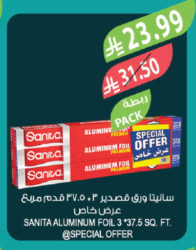 available at Farm  in KSA, Saudi Arabia, Saudi - Al-Kharj