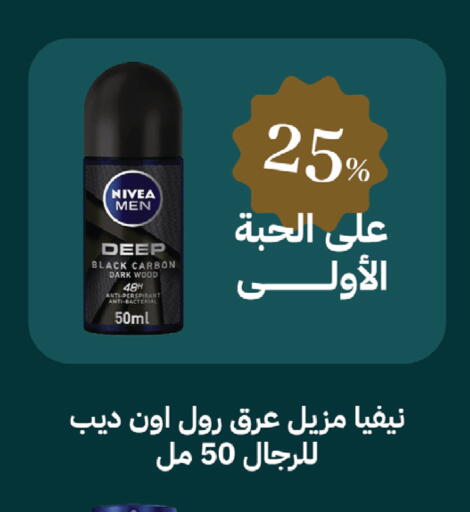 available at صيدليات غاية in مملكة العربية السعودية, السعودية, سعودية - الطائف