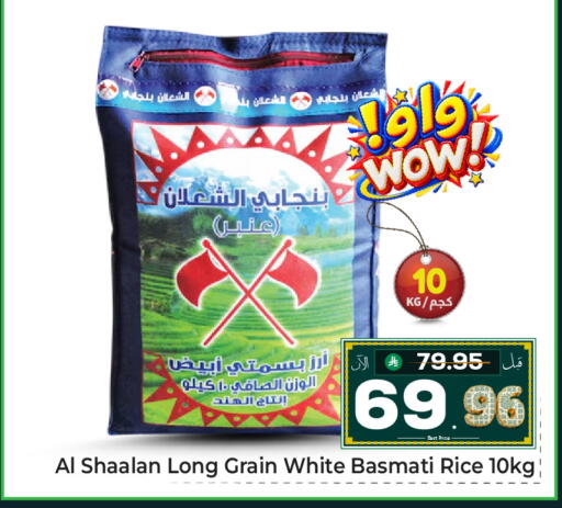 available at مكة هايبرماركت in مملكة العربية السعودية, السعودية, سعودية - جدة