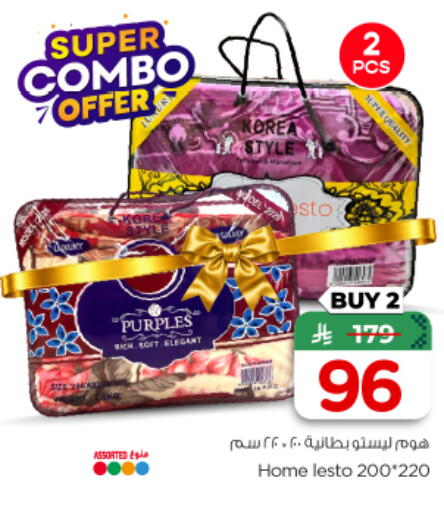 available at Nesto in KSA, Saudi Arabia, Saudi - Al-Kharj