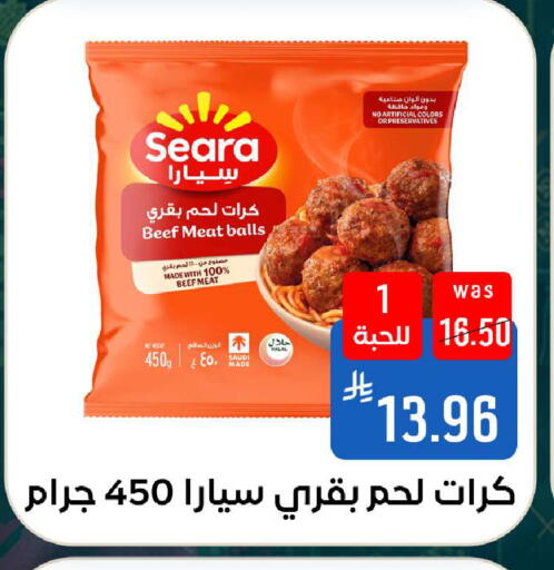 available at شبرا الطائف in مملكة العربية السعودية, السعودية, سعودية - الطائف