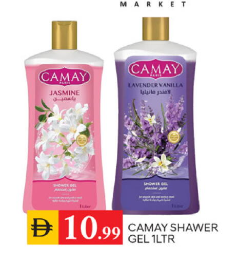 Vanilla available at TALAL MARKET in UAE - Sharjah / Ajman