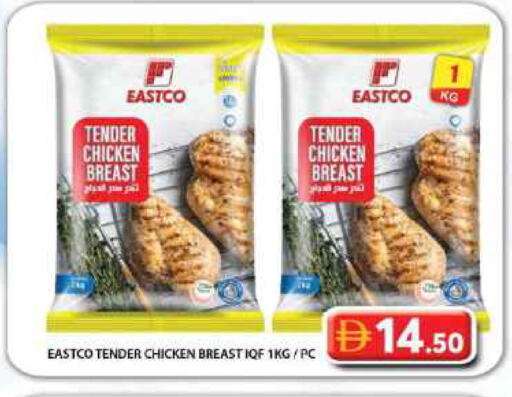 available at Grand Hyper Market in UAE - Dubai