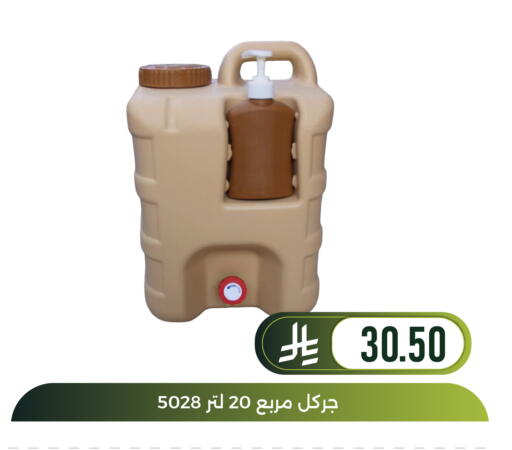 available at Family Discount in KSA, Saudi Arabia, Saudi - Dammam