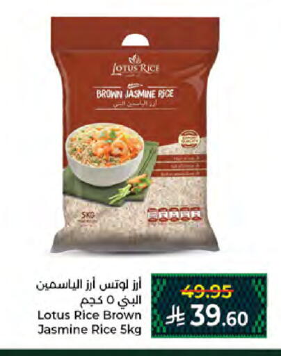 available at Kabayan Hypermarket in KSA, Saudi Arabia, Saudi - Jeddah