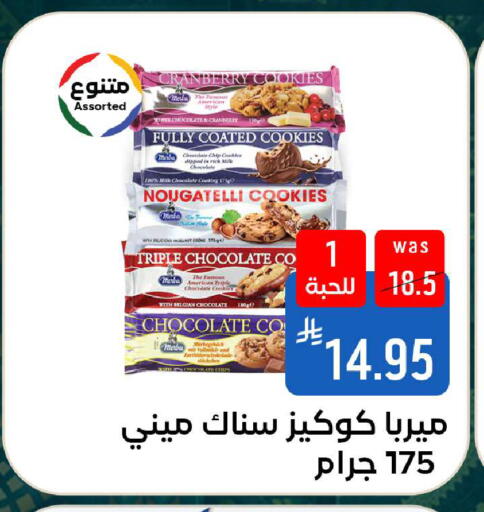 Cranberry available at شبرا الطائف in مملكة العربية السعودية, السعودية, سعودية - الطائف