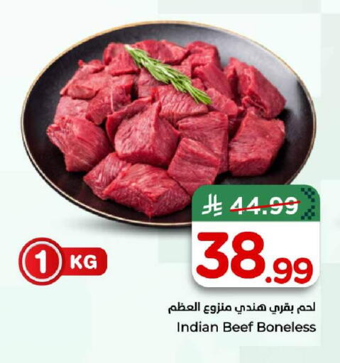 available at Hyper Al Wafa in KSA, Saudi Arabia, Saudi - Al-Kharj
