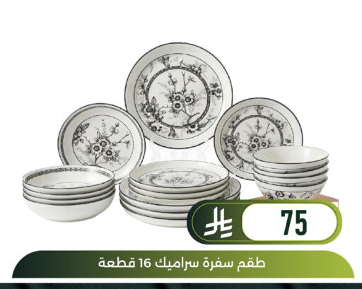 available at Family Discount in KSA, Saudi Arabia, Saudi - Dammam