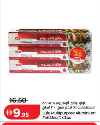 available at Lulu Hypermarket in UAE - Sharjah / Ajman