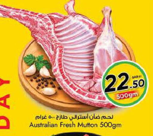 available at نـسـتـو in قطر - الريان