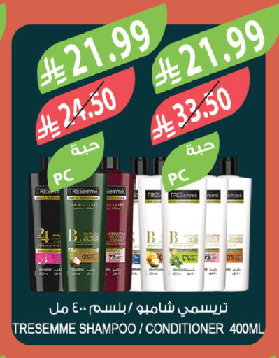 available at Farm  in KSA, Saudi Arabia, Saudi - Al-Kharj