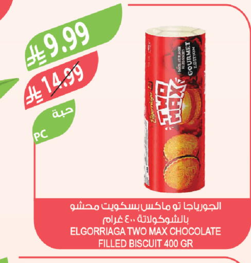 available at Farm  in KSA, Saudi Arabia, Saudi - Riyadh