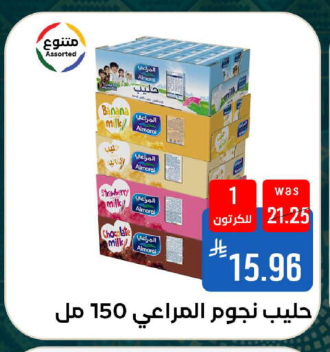 Banana Strawberry available at شبرا الطائف in مملكة العربية السعودية, السعودية, سعودية - الطائف