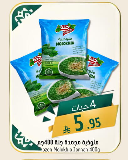 available at جوول ماركت in مملكة العربية السعودية, السعودية, سعودية - الخبر‎