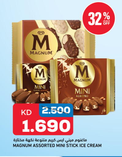 available at أونكوست in الكويت - مدينة الكويت