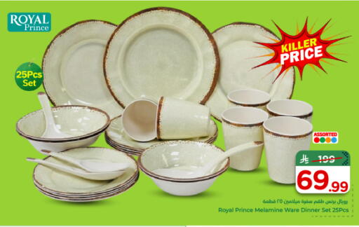 available at Nesto in KSA, Saudi Arabia, Saudi - Al-Kharj