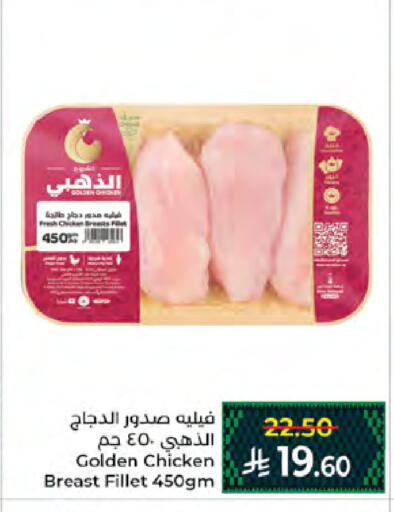 available at كبايان هايبرماركت in مملكة العربية السعودية, السعودية, سعودية - جدة