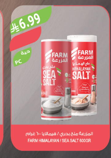available at Farm  in KSA, Saudi Arabia, Saudi - Tabuk