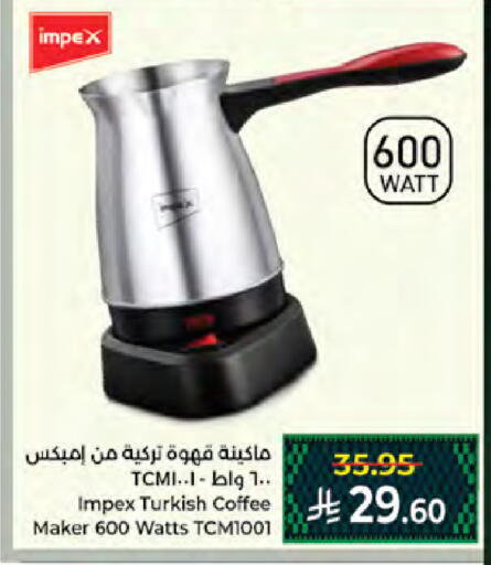 available at Kabayan Hypermarket in KSA, Saudi Arabia, Saudi - Jeddah