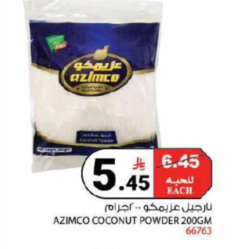 Coconut available at هاوس كير in مملكة العربية السعودية, السعودية, سعودية - مكة المكرمة
